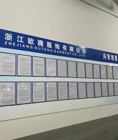 企業管理文化