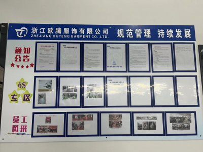 企業文化